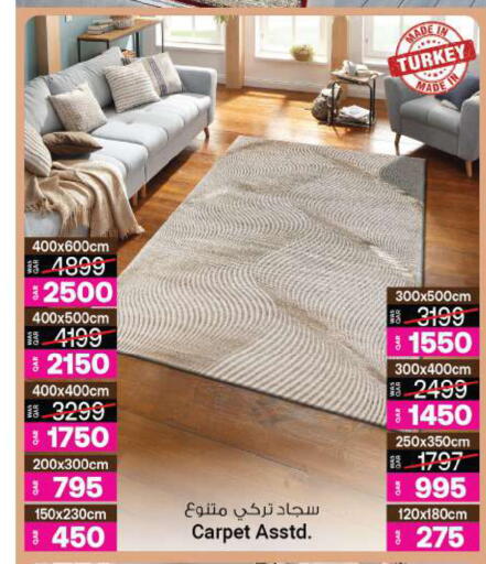 available at Ansar Gallery in Qatar - Al Shamal