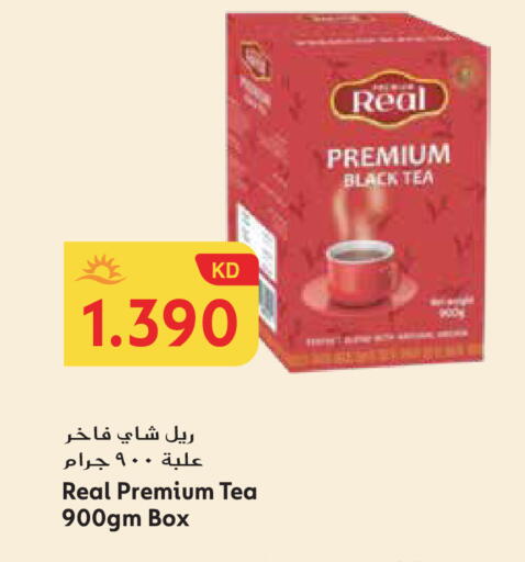 available at Grand Hyper in Kuwait - Ahmadi Governorate