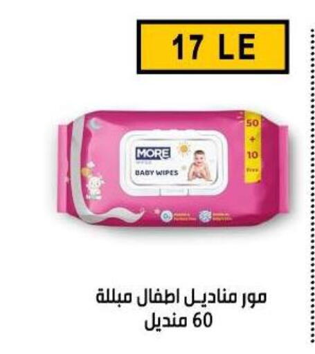 available at Ben Seleman in Egypt - Cairo