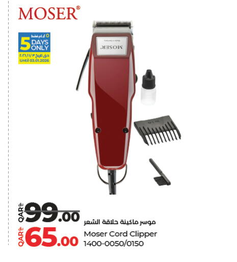 available at LuLu Hypermarket in Qatar - Al Daayen