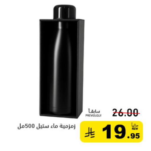 available at أسواق رامز in مملكة العربية السعودية, السعودية, سعودية - حفر الباطن