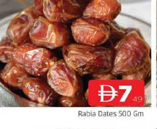 available at AL MADINA in UAE - Sharjah / Ajman