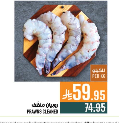 available at أبراج هايبر ماركت in مملكة العربية السعودية, السعودية, سعودية - مكة المكرمة