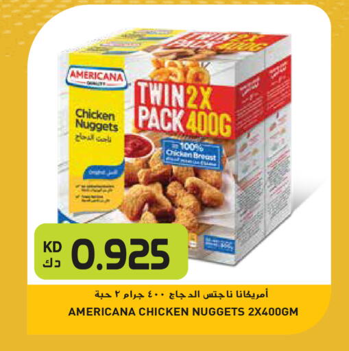 available at جراند هايبر in الكويت - محافظة الجهراء