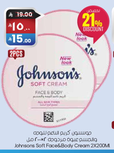 available at ستي فلاور in مملكة العربية السعودية, السعودية, سعودية - حفر الباطن