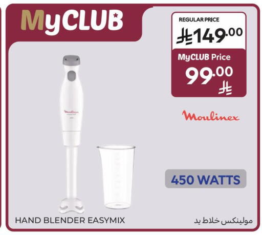 available at Carrefour in KSA, Saudi Arabia, Saudi - Medina