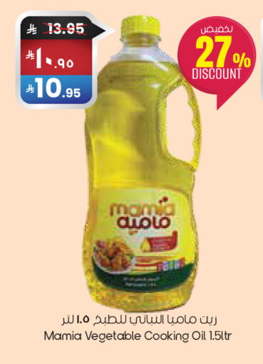 available at ستي فلاور in مملكة العربية السعودية, السعودية, سعودية - المنطقة الشرقية