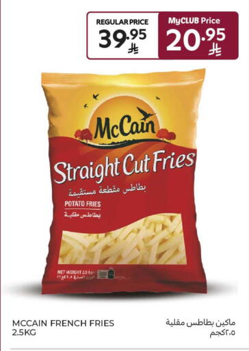 Potato available at Carrefour Market in KSA, Saudi Arabia, Saudi - Al Khobar