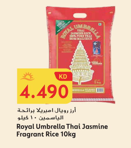 available at Grand Hyper in Kuwait - Ahmadi Governorate