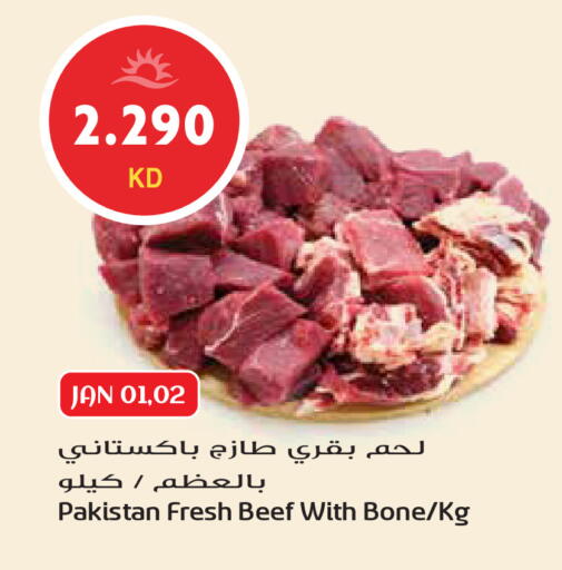 available at Grand Hyper in Kuwait - Jahra Governorate