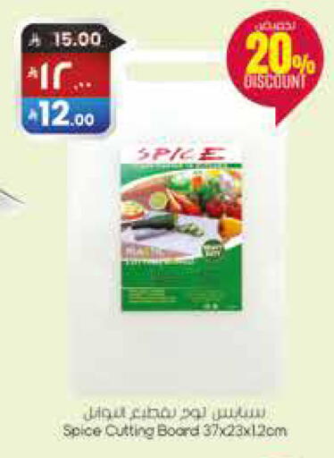 available at City Flower in KSA, Saudi Arabia, Saudi - Sakaka