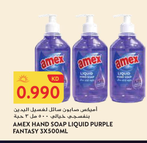 available at Grand Hyper in Kuwait - Ahmadi Governorate