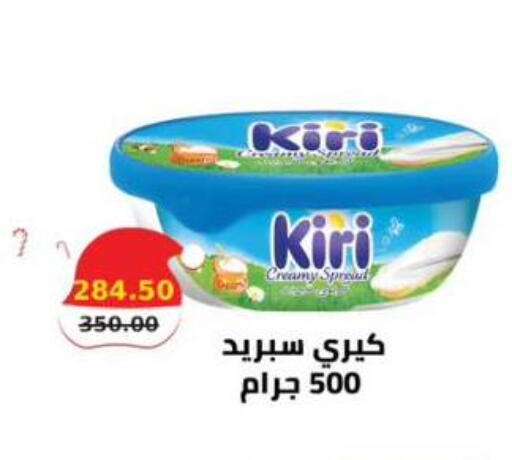 available at Smart Market in Egypt - Cairo