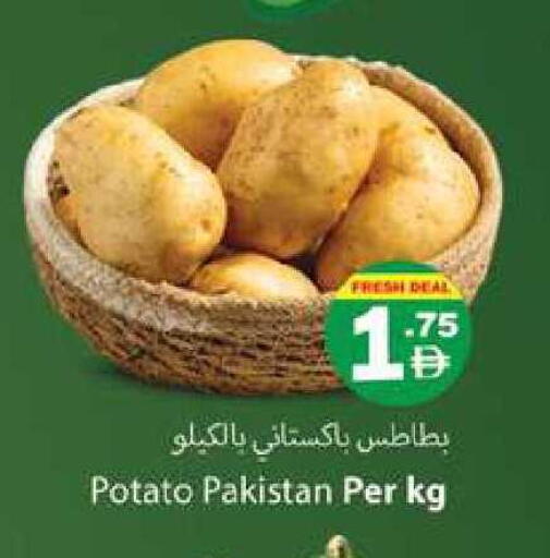Potato from Pakistan available at Zain Mart Supermarket in UAE - Ras al Khaimah