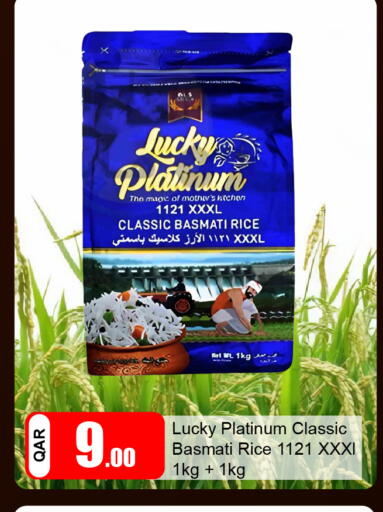 available at G MAX Hypermarket in Qatar - Al Wakra