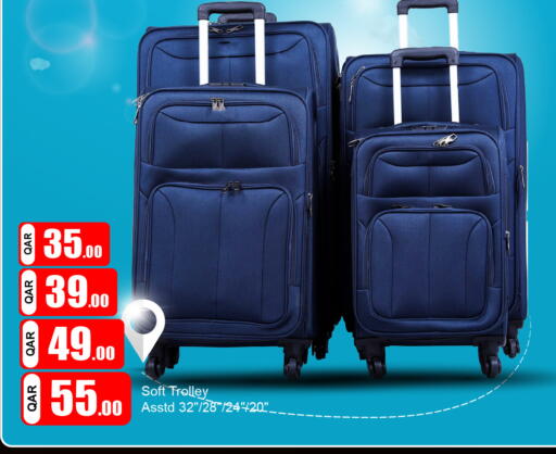 available at G MAX Hypermarket in Qatar - Doha