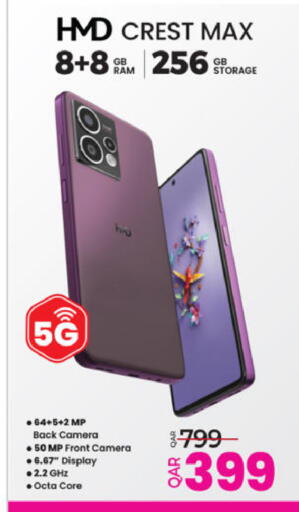 available at أنصار جاليري in قطر - الدوحة