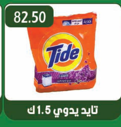 available at هايبر القدس in Egypt - القاهرة