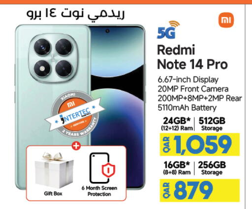 available at لولو هايبرماركت in قطر - الوكرة