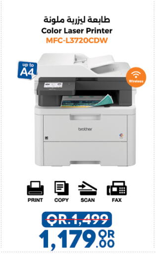 available at لولو هايبرماركت in قطر - الوكرة