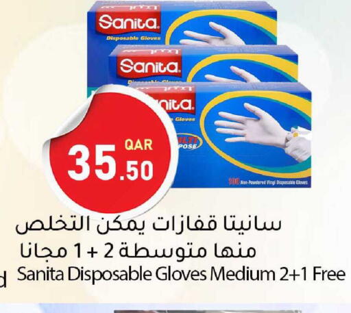 available at دانا ماركت in قطر - الشمال