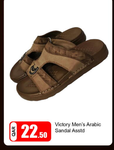 available at G MAX Hypermarket in Qatar - Al Wakra