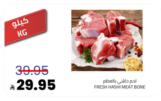 available at أسواق أسترا in مملكة العربية السعودية, السعودية, سعودية - تبوك