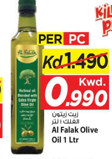 available at مارك & سايف in الكويت - محافظة الأحمدي