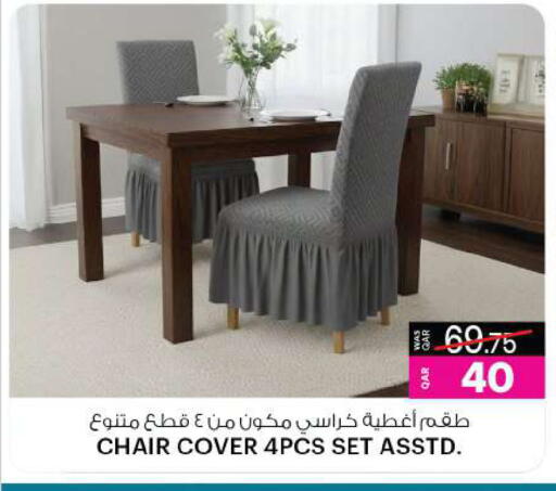 available at Ansar Gallery in Qatar - Al-Shahaniya