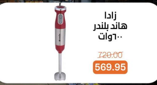 available at Beit El Gomla in Egypt - Cairo