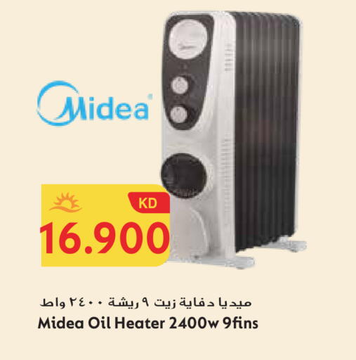 available at Grand Hyper in Kuwait - Ahmadi Governorate