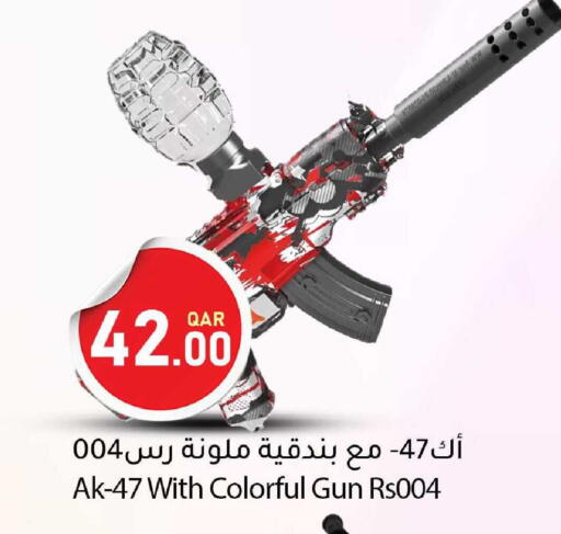 available at دانا ماركت in قطر - الدوحة