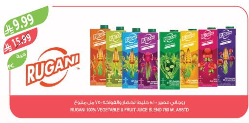 Apple Carrot Ginger Turmeric Beetroot available at المزرعة in مملكة العربية السعودية, السعودية, سعودية - الخفجي