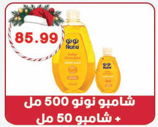 available at هايبر القدس in Egypt - القاهرة