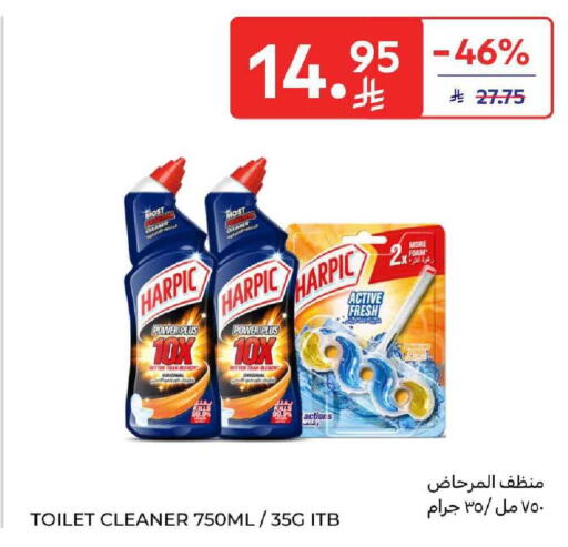 available at Carrefour in KSA, Saudi Arabia, Saudi - Medina