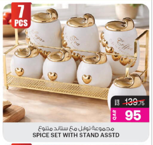 available at أنصار جاليري in قطر - الدوحة