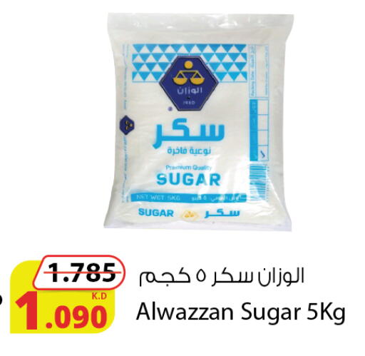 available at Agricultural Food Products Co. in Kuwait - Kuwait City