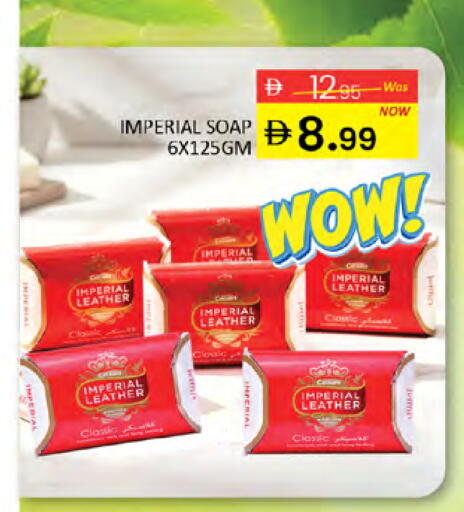 available at المدينة in الإمارات العربية المتحدة , الامارات - دبي