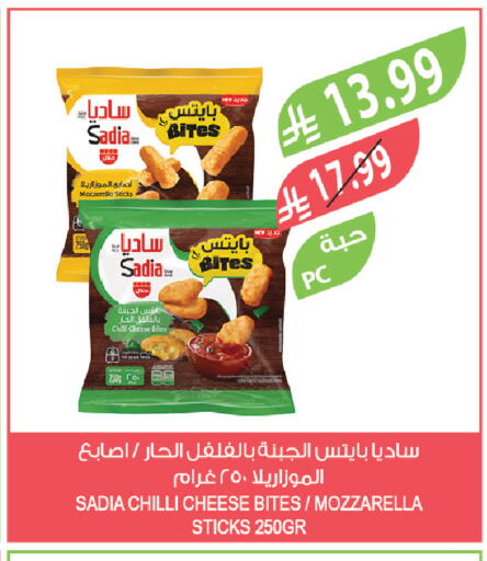 Chilli available at Farm  in KSA, Saudi Arabia, Saudi - Yanbu