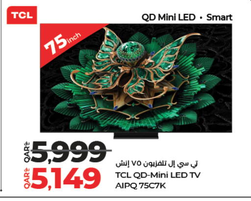 available at لولو هايبرماركت in قطر - الدوحة