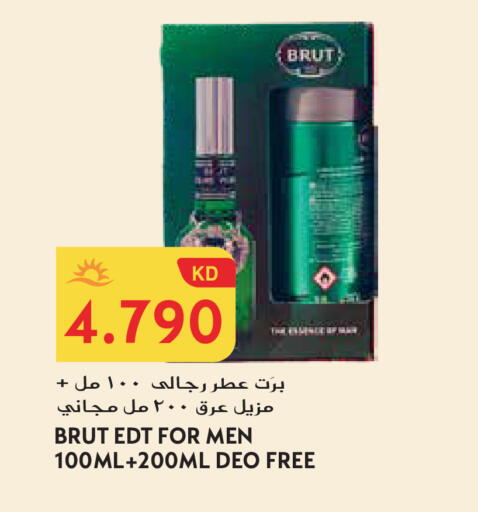 available at جراند هايبر in الكويت - محافظة الجهراء