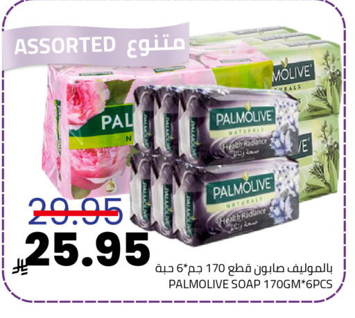 available at Astra Markets in KSA, Saudi Arabia, Saudi - Tabuk