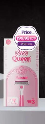 available at Seoudi Supermarket in Egypt - Cairo