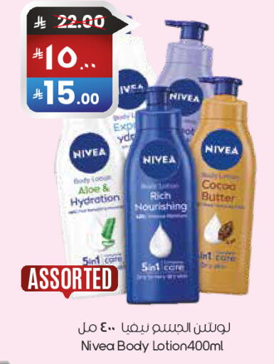 available at City Flower in KSA, Saudi Arabia, Saudi - Abha