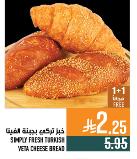 available at Abraj Hypermarket in KSA, Saudi Arabia, Saudi - Mecca