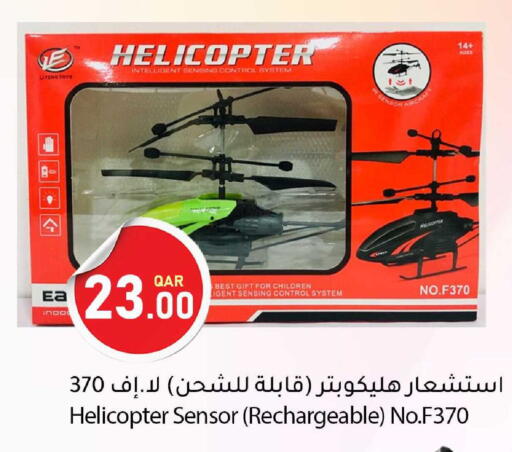 available at Dana Market in Qatar - Al Khor