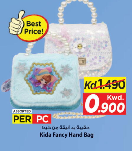 available at مارك & سايف in الكويت - محافظة الأحمدي