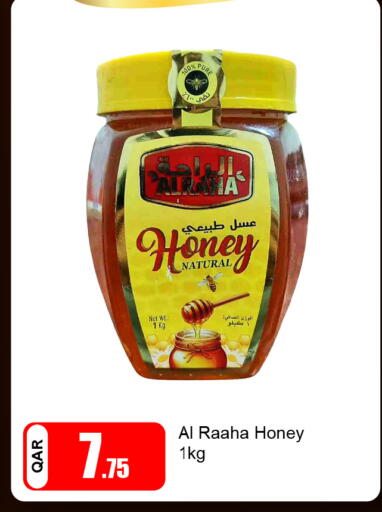 available at G MAX Hypermarket in Qatar - Doha