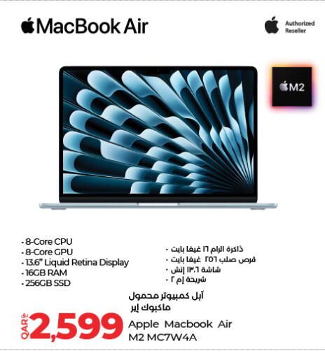Apple available at LuLu Hypermarket in Qatar - Al Rayyan