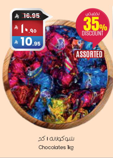 available at ستي فلاور in مملكة العربية السعودية, السعودية, سعودية - حفر الباطن